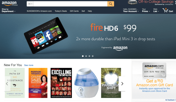 아마존 초기 화면