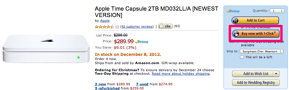 아마존의 원 클릭 결제 버튼