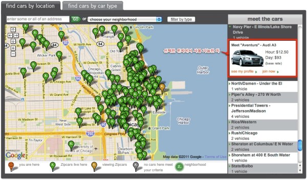 시카고에 있는 Zipcar들의 위치. 여기서 클릭해서 예약할 수 있다.