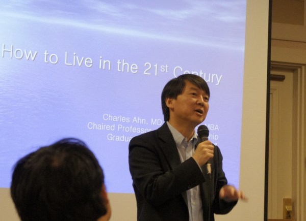 Bay Area K Group 회원들을 대상으로 강연중인 안철수 교수