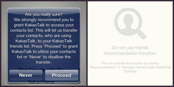 카카오톡 영어 버전