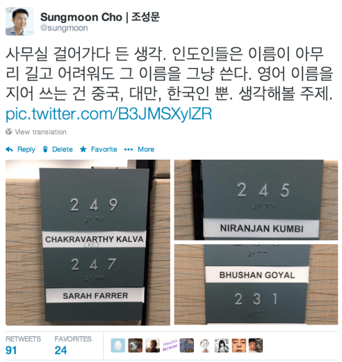 오늘 했던 트윗