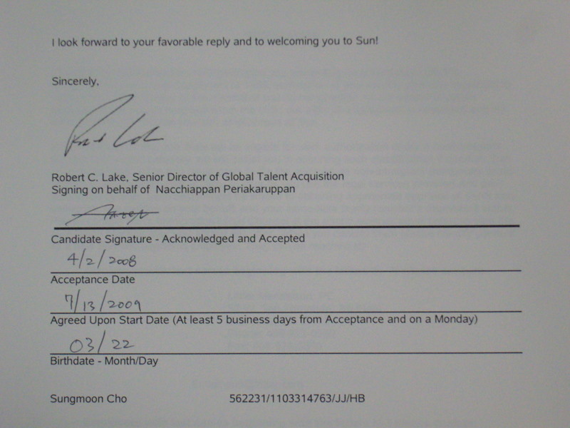 여름 인턴십 오퍼 레터