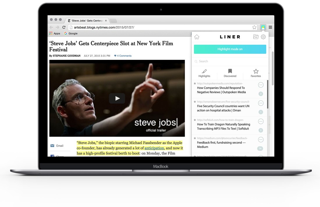 라이너 - 데스크탑 버전